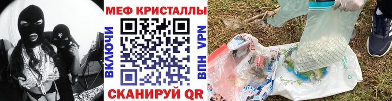 Цена Приморско-Ахтарск COCAIN  Alpha-PVP  МАРИХУАНА 