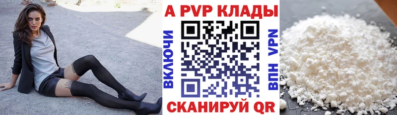 Alfa_PVP СК КРИС  Приморско-Ахтарск 