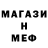 ГЕРОИН белый Vada Gadea