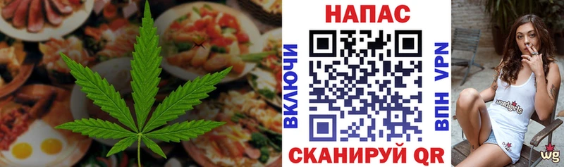 Cannafood конопля  Приморско-Ахтарск 