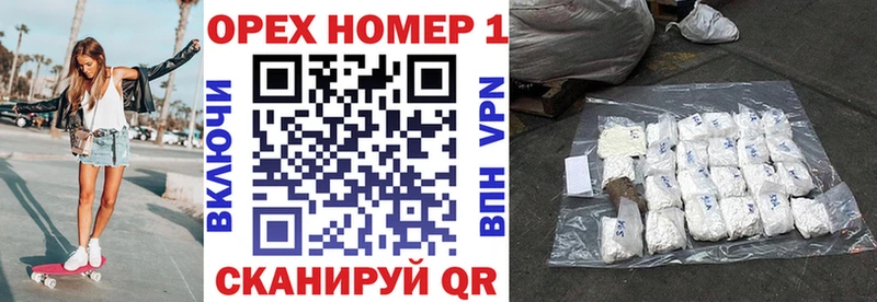 Cocaine 97%  ОМГ ОМГ как войти  Приморско-Ахтарск 