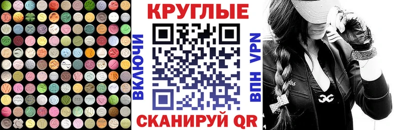 ЭКСТАЗИ ешки  Приморско-Ахтарск 