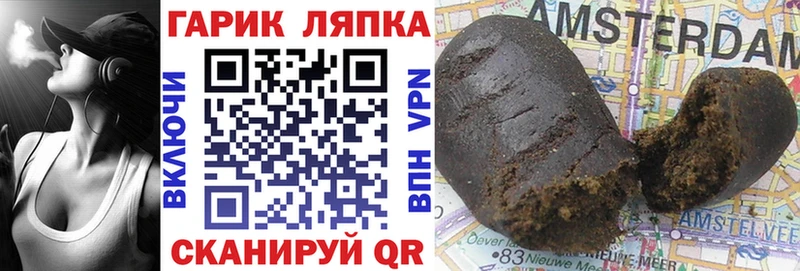 Гашиш Cannabis  Приморско-Ахтарск 