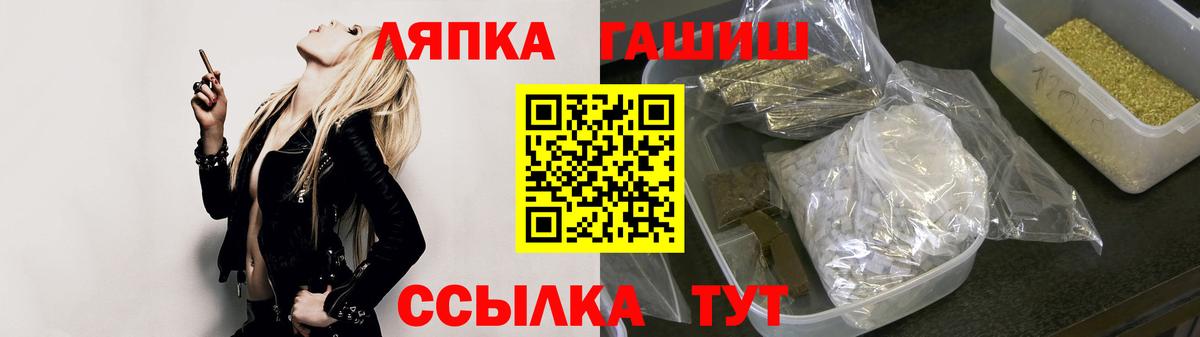 ГАШ индика сатива  Вход с VPN  ГАШ VHQ  Приморско-Ахтарск 