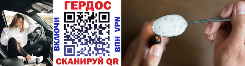 Героин гречка  хочу   Приморско-Ахтарск 