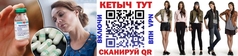закладки  Приморско-Ахтарск  мега как зайти  Кетамин ketamine 
