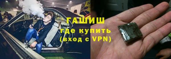 герыч Новокубанск