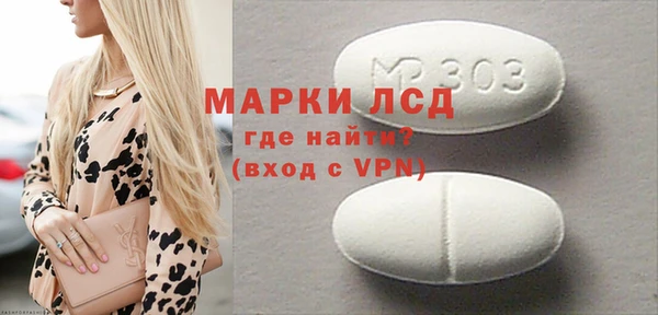 ALPHA PVP Новозыбков