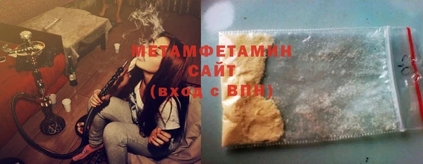 герыч Новокубанск