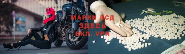 мяу мяу кристалл Новодвинск