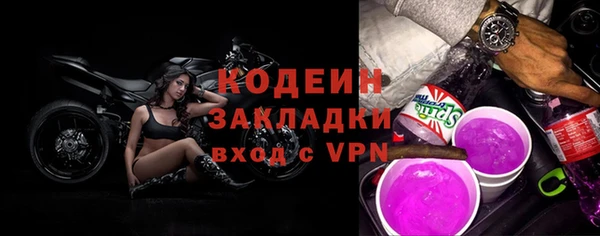 дурь Нефтекумск