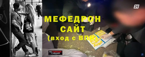 ALPHA PVP Новозыбков