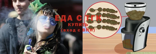 мяу мяу кристалл Новодвинск