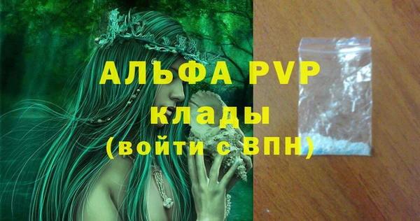 герыч Новокубанск