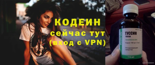 мяу мяу кристалл Новодвинск