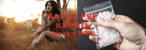 мяу мяу кристалл Новодвинск