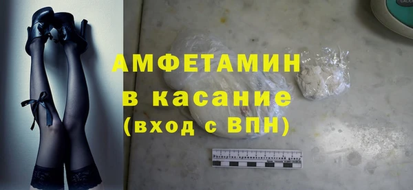 мяу мяу кристалл Новодвинск