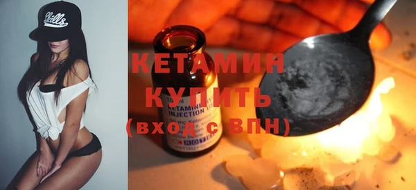 ALPHA PVP Новозыбков