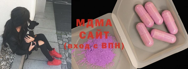 герыч Новокубанск