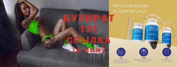 герыч Новокубанск