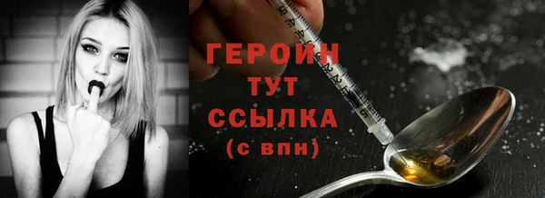 ALPHA PVP Новозыбков