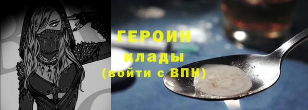 мяу мяу кристалл Новодвинск