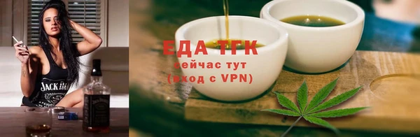 ALPHA PVP Новозыбков