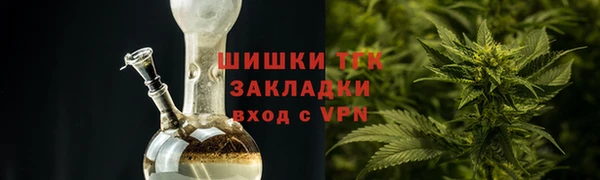 мяу мяу кристалл Новодвинск