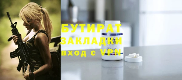 ALPHA PVP Новозыбков