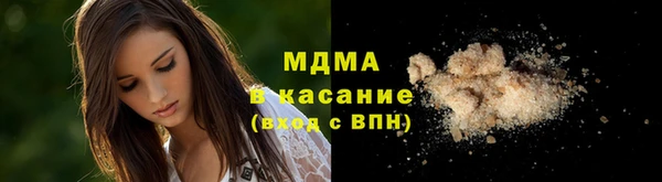 герыч Новокубанск
