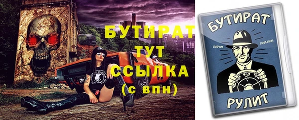 герыч Новокубанск