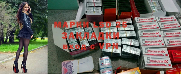 марихуана Нефтегорск