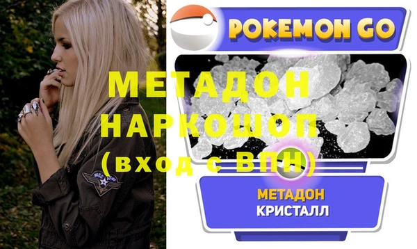 марихуана Нефтегорск