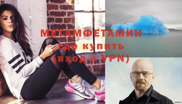 герыч Новокубанск