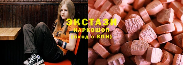 ALPHA PVP Новозыбков