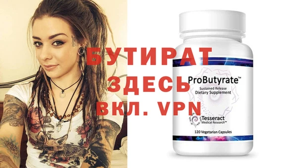 дурь Нефтекумск