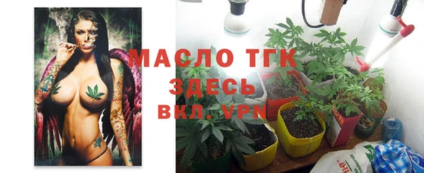 мяу мяу кристалл Новодвинск