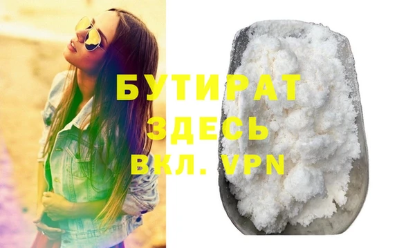 первитин Билибино