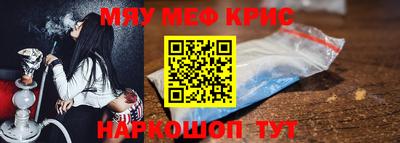 мефедрон VHQ Пыть-Ях