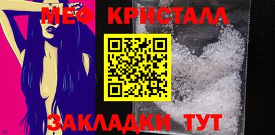 МДМА Пушкино