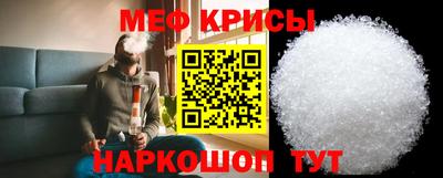 мефедрон VHQ Пыть-Ях