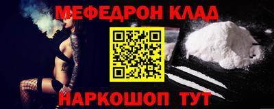 мефедрон VHQ Пыть-Ях