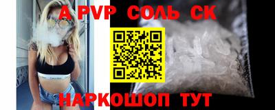 мефедрон VHQ Пыть-Ях