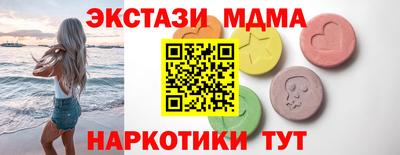 МДМА Пушкино