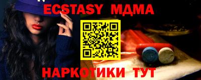 хмурый Пугачёв