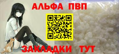 мефедрон VHQ Пыть-Ях