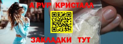мефедрон VHQ Пыть-Ях