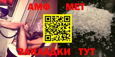 мефедрон VHQ Пыть-Ях