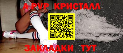 мефедрон VHQ Пыть-Ях