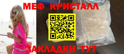 мефедрон VHQ Пыть-Ях